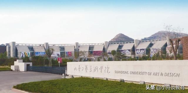 山东政法学院是一本还是二本，山东政法学院是几本呢（山东14所二本大学排名及分析）