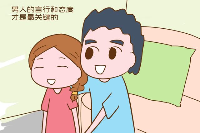 女人婚姻好不好怎么看，看女主人是最简单的方式