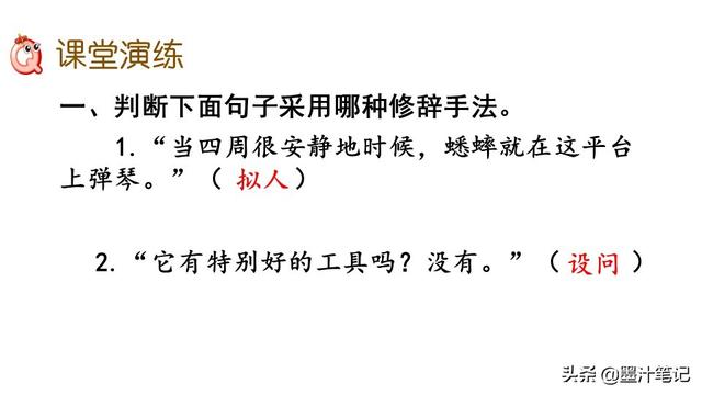 蟋蟀的住宅指的是什么，蟋蟀的住宅 是指什么（第三单元《蟋蟀的住宅》课文讲析）