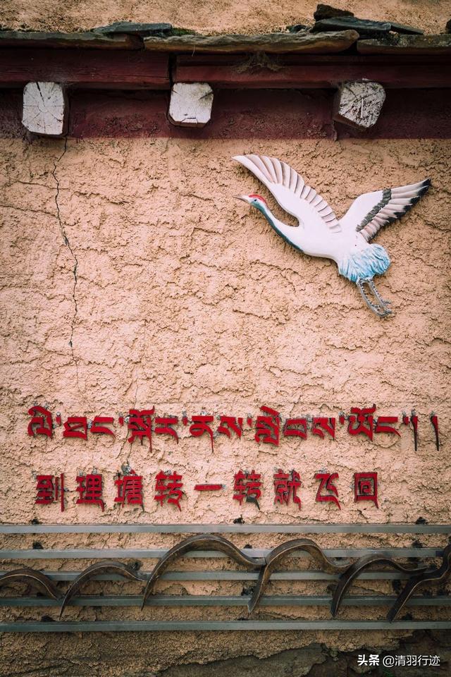 目前海拔最高的城市，比拉萨还高的世界高城