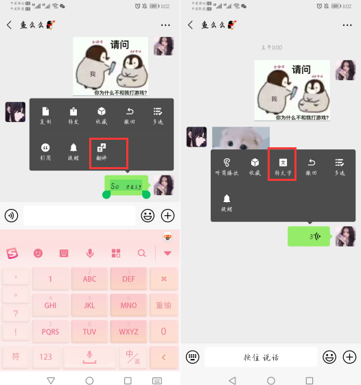 微信怎么设置美颜(手机微信美颜在哪里开)