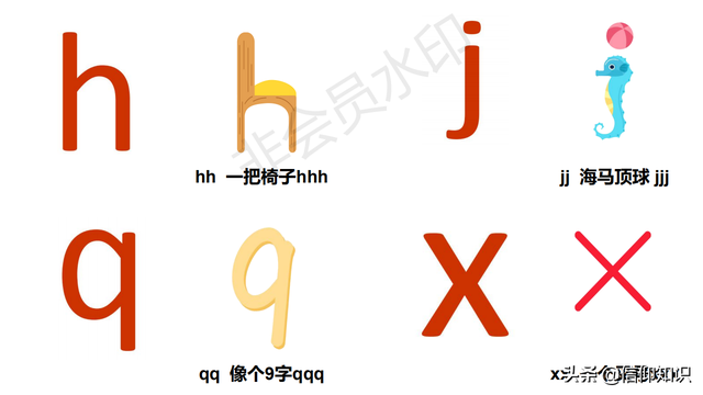 【免费下载】高清拼音卡片，PDF格式可打印