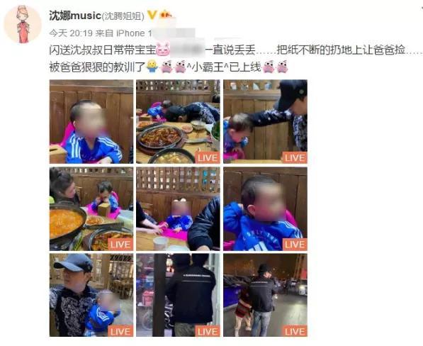 恋爱长跑12年才结婚，沈腾和妻子的婚后生活，和他的电影一样好玩