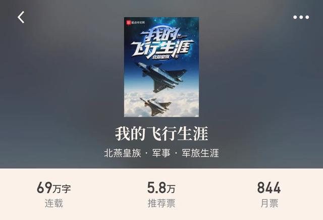 有什么军事小说，有什么军事小说好听（“八本军队战争小说”现代战争的烽火）