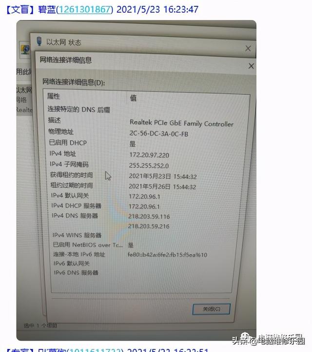 电脑连不上wifi手机能连上怎么回事，家里电脑连不上wifi手机能连上是什么原因（手机有网，电脑没网的解决思路）