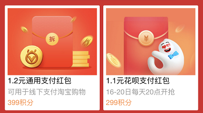 支付宝怎么快速刷积分，支付宝怎么快速刷积分的（千万别让你的支付宝会员积分白白过期）