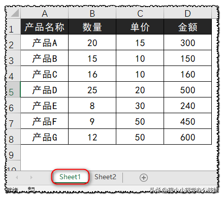 怎么核对两个excel表中数据是否一致，excel怎么快速核对两个表格数据是否一致（Excel如何核对两张表是否数据一致）