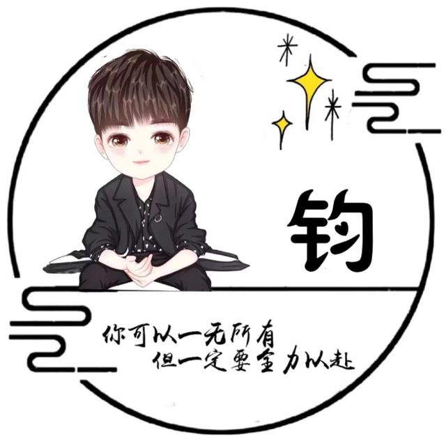 “我们终将上岸，阳光万里”，微信头像，“我们终将上岸，阳光万里”（取图「大集合95张】）