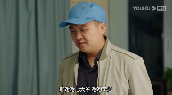 《乡村爱情12》是由金鸿鸣任制片人,付滃,孟令宇,孙博执导,何庆魁