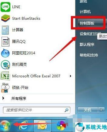 管理员取得所有权，win7电脑管理员权限在哪里（win7系统获得管理员取得所有权的方法）