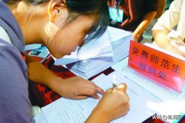 洛阳师范学院招生信息网，2021年洛阳师范学院录取结果查询及录取通知书发放时间什么时候收到（河南5所师范大学遭“滑铁卢”）