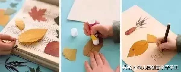 叶子做的手工图片，手工漂亮的拼叶子图（我为你整理了这份树叶手工大全）
