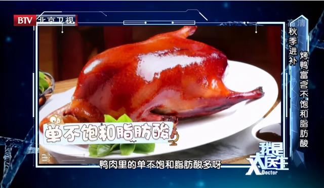 鸭肉的营养价值，鸭的营养价值与功效（常吃鸭肉好处多）