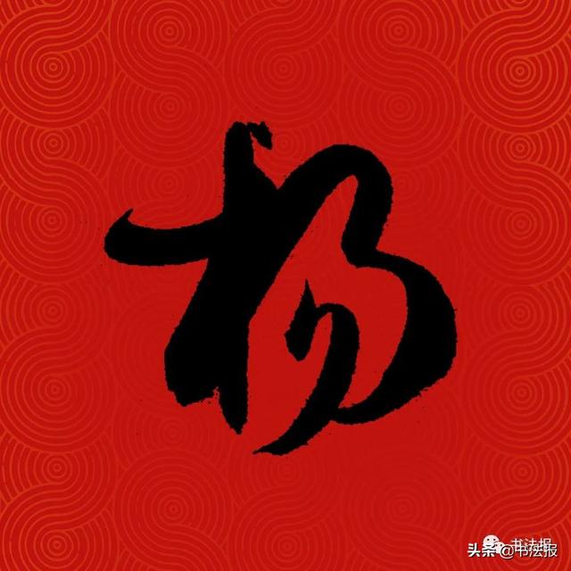 中国姓氏人口排名，中国百家姓排名（中国14亿人口，你的姓排第几）