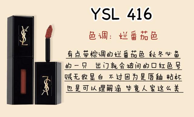 女生一生十大口红色号，女生必备的几个色号口红（漂亮妹妹一生必入的10根口红）