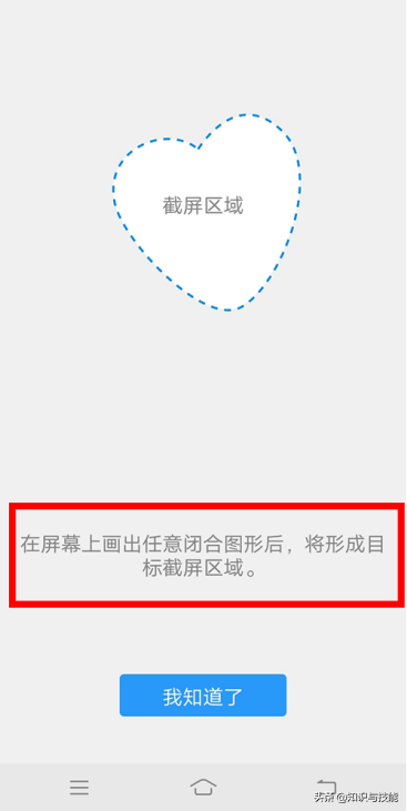 vivox9怎么截屏，vivox9手机怎么截屏（vivo手机的6种常用截屏方式）
