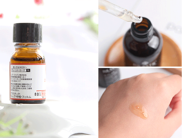 377美白精华，野城医生377vc美白精华怎么用（美白精华大盘点 ）