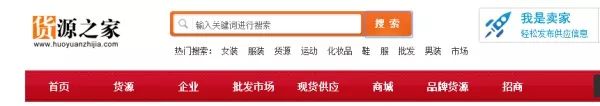 淘宝代销平台(6大靠谱的正规代购平台)