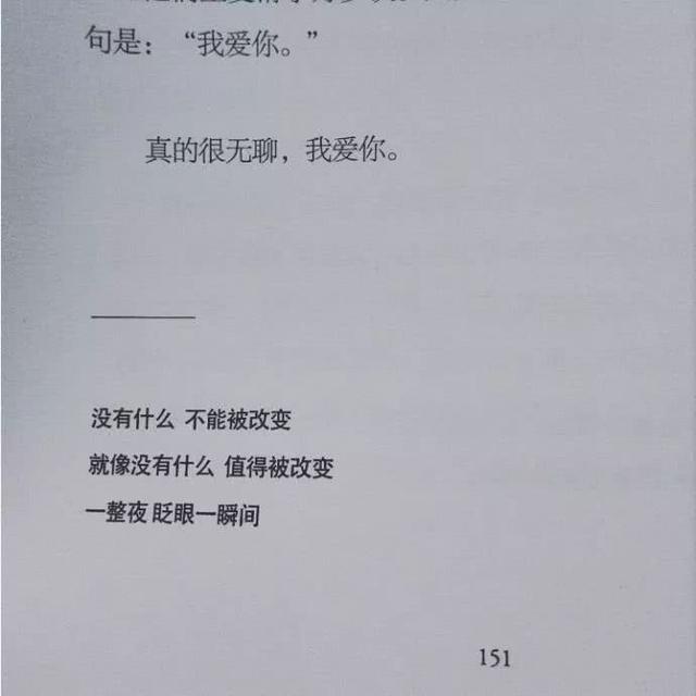 很罕见又很好看的头像，很罕见又很好看头像 我不食人间烟火 只想温情于你.微信（但我是你戒不掉的人间烟火）