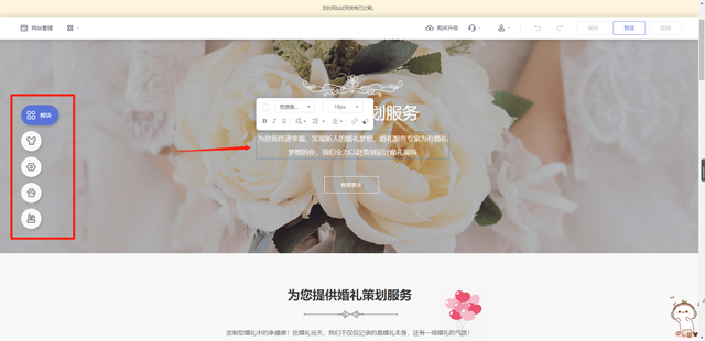 怎么制作自己的网页，怎么减肚子上的赘肉（新手也能学会的自建网站教程）