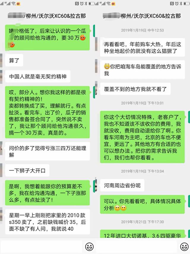 雷诺拉古那古贝，雷诺拉古那古贝性能如何及其简介（H型整体式后桥转向的雷诺拉古娜古贝只要五万多）