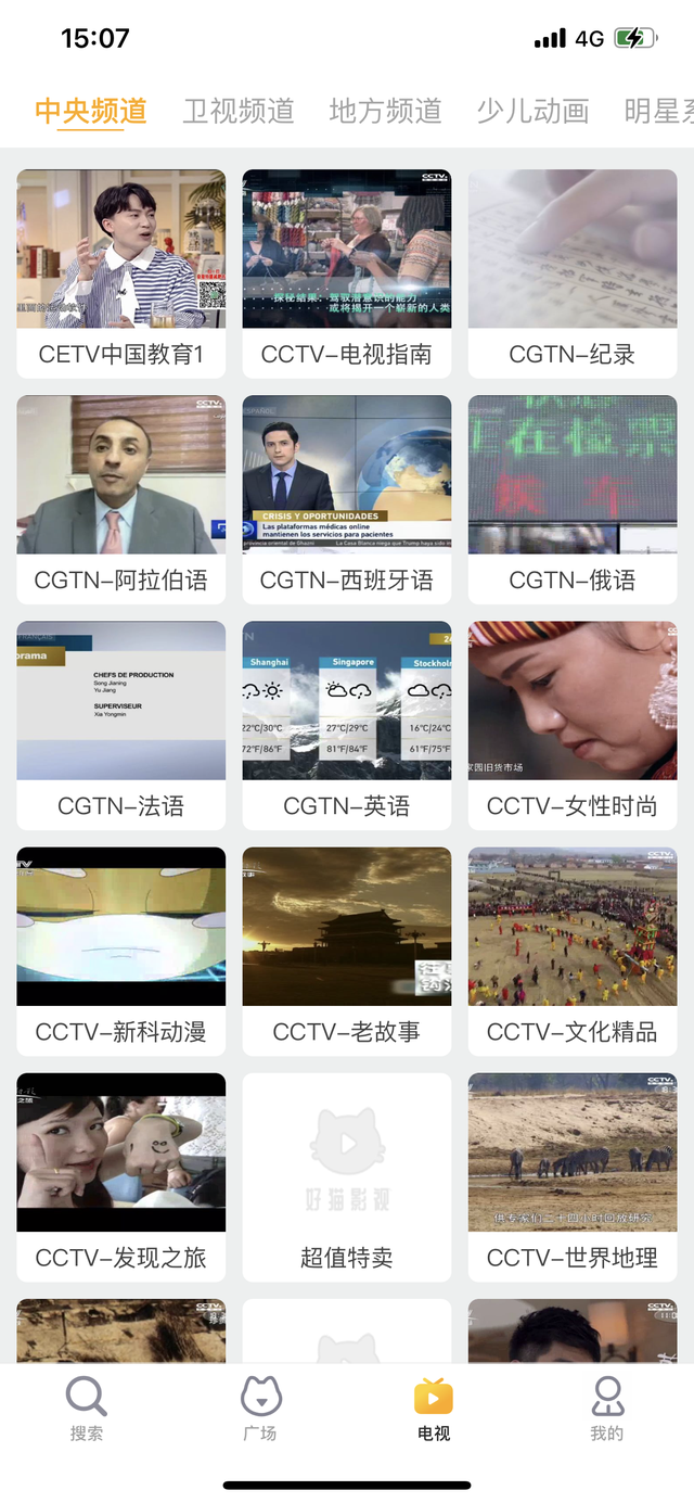 可以免费下载电影的软件，哪些软件可以免费看电影（苹果商店看免费电影的软件）