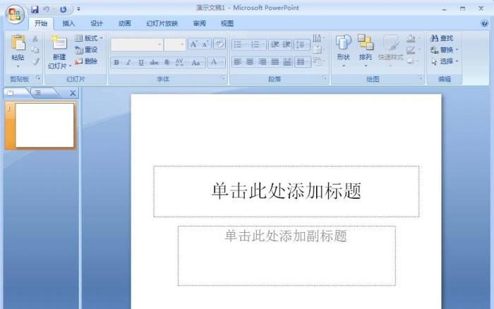 ppt插入gif动图如何一直动（ppt用的动态图）