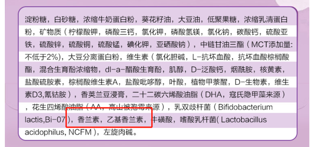 什么奶粉最接近母乳，哪种奶粉最接近母乳（妈妈爸爸注意避开这3个雷区）