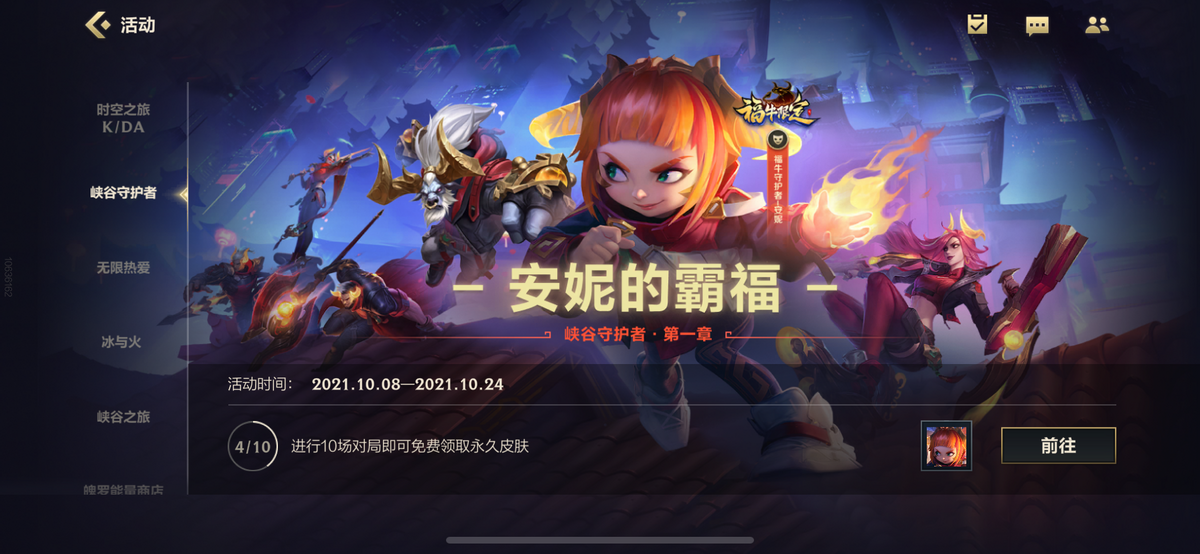 英雄联盟怎么玩新手基础操作（英雄联盟操作教学新手入门）