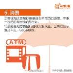 保护自己的好方法，18个自我保护技巧