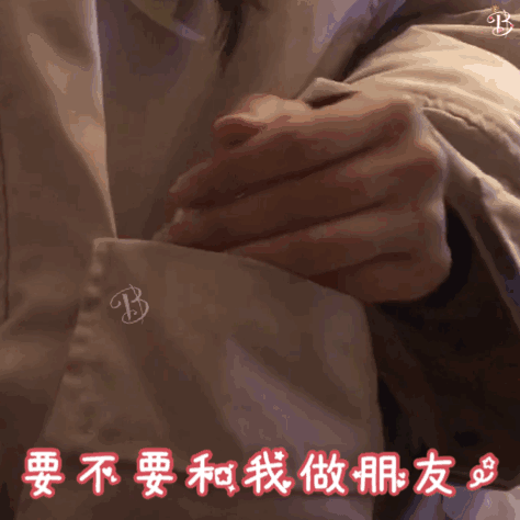 表情包系列，表情包系列有哪些（表情包丨口袋里什么都有系列图片）