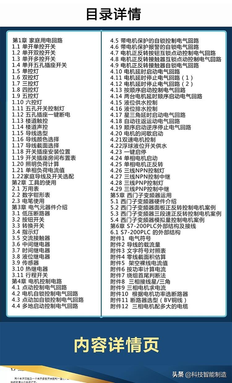 电灯开关怎么接线图解，开关的接线方法及图解大全（单控、双控、三控、四控）