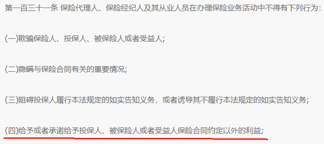 电商平台的分销渠道优劣势分析，各类投保渠道的优劣分析
