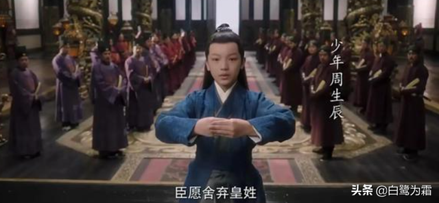 周生辰剔骨之刑是哪里的骨头，剔骨之刑是取骨头出来吗（究竟是如何将自己作到剔骨而死）