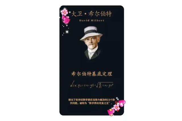 数学星座学霸，数学星座学霸男（十二星座数学界牛人大汇总）