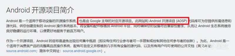 android什么意思(显示android设备登录有事吗)