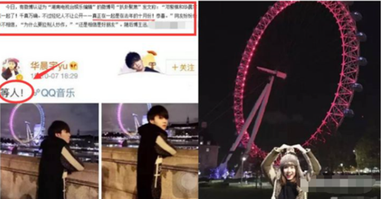 后会无期张碧晨歌词，后会无期完整歌词（“华少”晨宇传奇人生中的几个女人）