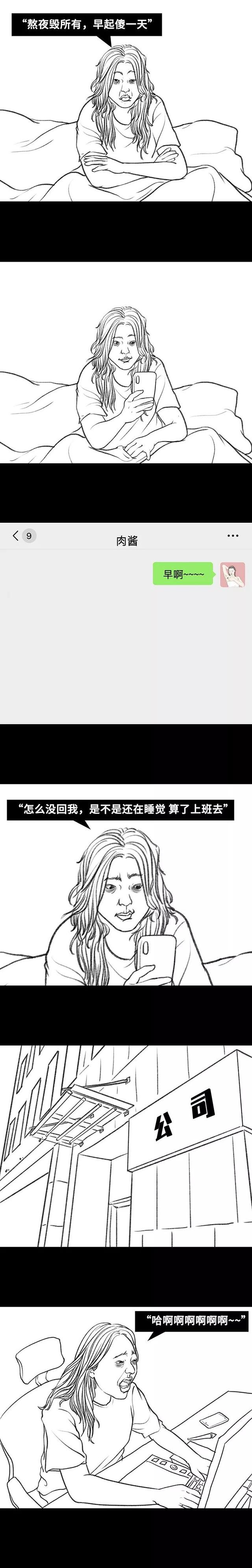 爱情故事短篇感人漫画，这场爱情battle