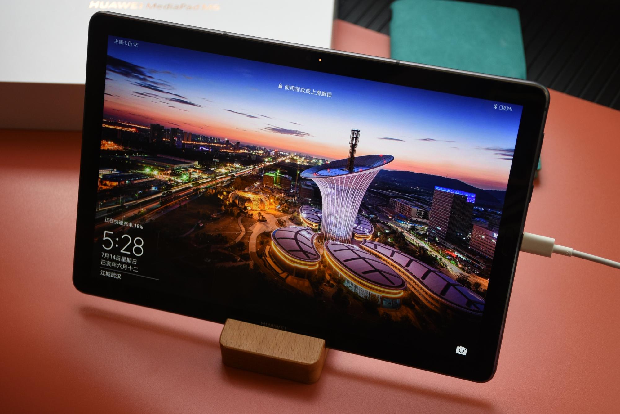 华为平板3299元(华为平板m6高性能版)-图形号