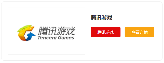 网页游戏盒子排行（推荐电脑游戏平台十大排名）