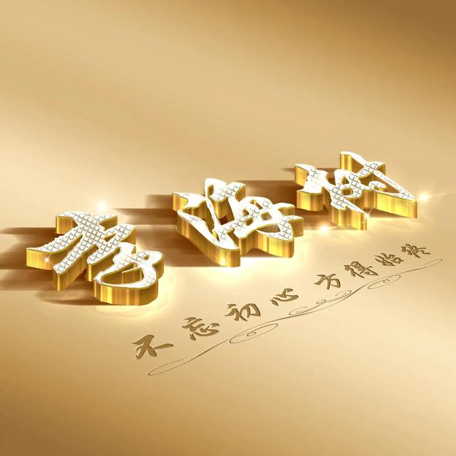 qq高清头像怎么设置，如何设置qq高清头像（免费制作高清头像）