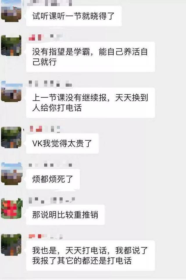 51talk在线青少儿英语怎么样，在线少儿英语到底效果咋样