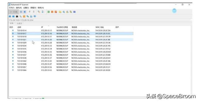 木马病毒详细教程，木马原理详解、远程服务器IPC$漏洞及木马植入实验