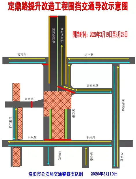 关林庙规划，关林庙规划什么时候实施（洛阳定鼎路提升改造工程将于今晚）