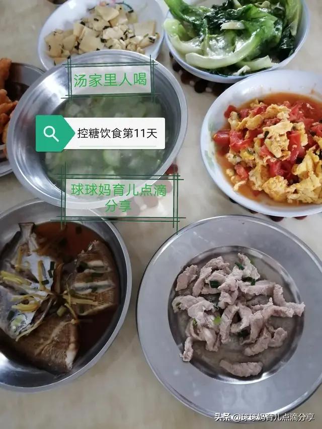 孕妇控糖一周食谱大全，14天控糖饮食具体分享