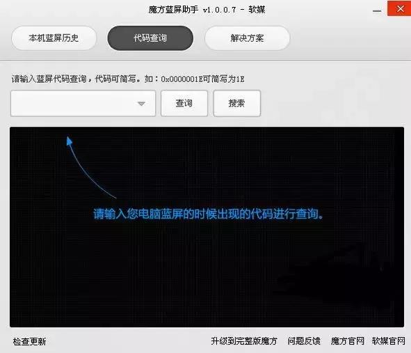 电脑经常蓝屏怎么解决,电脑经常出现蓝屏要怎么解决(家里电脑经常蓝屏) 电脑经常蓝屏怎么解决,电脑经常出现蓝屏要怎么解决(家里电脑经常蓝屏)