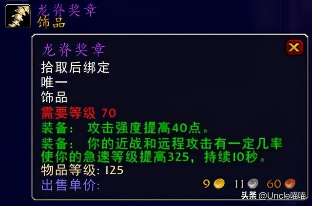远古本能之柱，魔兽世界远古本能之柱哪里掉?G团得多少钱（TBC猎人毕业级巅峰装备）