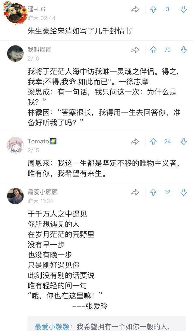 有哪些惊艳到你的民国情话？余光中：我余光中都是你