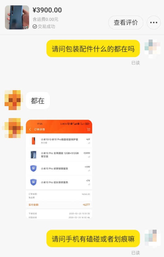 闲鱼怎么联系卖家(闲鱼卖家不上线咋整)