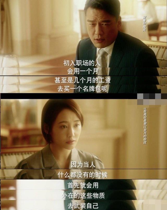 自然部陆浩简历，陆浩简历（《他其实没有那么爱你》任染“爱”陆浩是爱情）